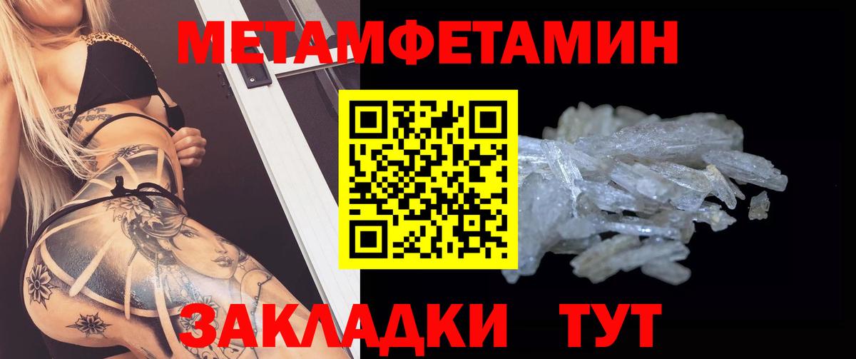 АМФЕТАМИН  Вход с VPN  Амфетамин  Кстово  АМФ 97% 