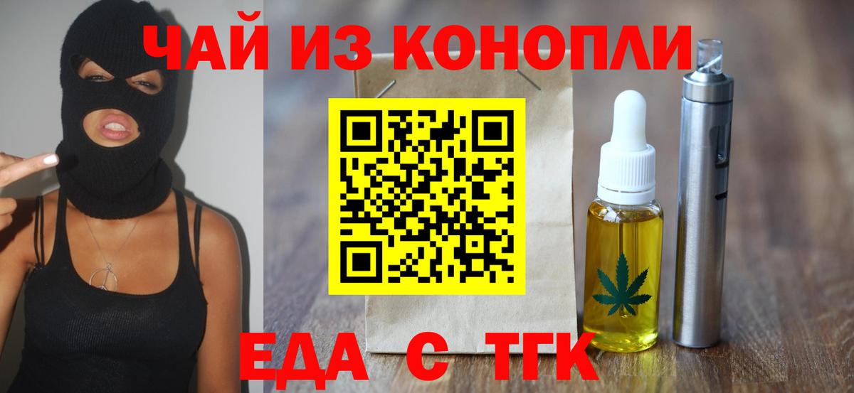 Кстово  Canna-Cookies конопля  Вход с VPN 