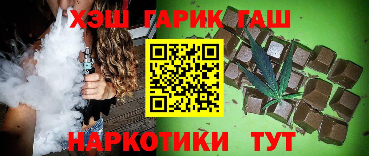 ГАШ гарик Кстово