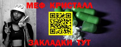 марки nbome Бугуруслан