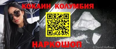 марки nbome Бугуруслан