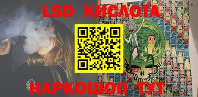 марки nbome Бугуруслан