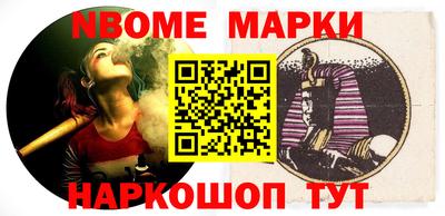 соль ск Будённовск