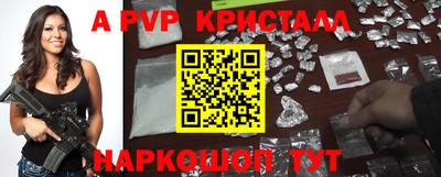соль ск Будённовск