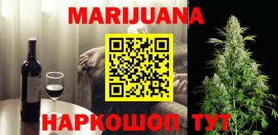 марки nbome Бугуруслан