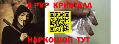 соль ск Будённовск