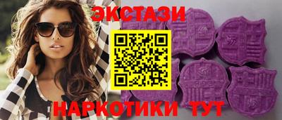 марки nbome Бугуруслан