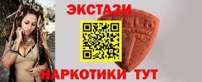 соль ск Будённовск