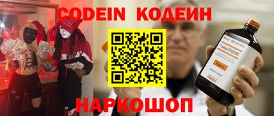 марки nbome Бугуруслан