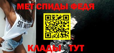 соль ск Будённовск