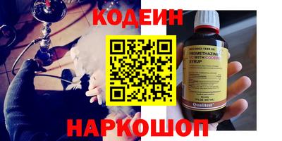 марки nbome Бугуруслан
