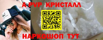 соль ск Будённовск
