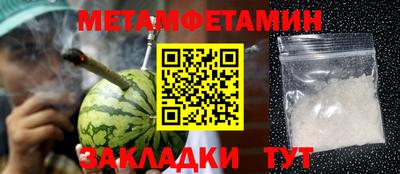 соль ск Будённовск