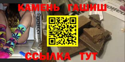 соль ск Будённовск