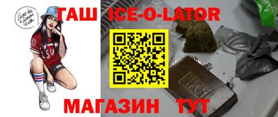 соль ск Будённовск