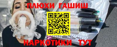 марки nbome Бугуруслан