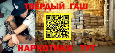 марки nbome Бугуруслан
