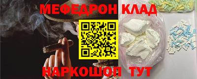 марки nbome Бугуруслан