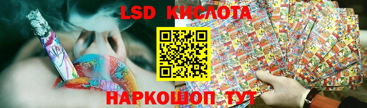 Лсд 25 экстази кислота Кстово