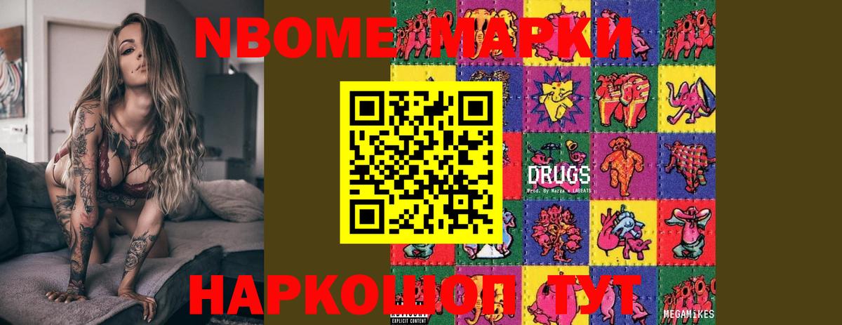Кстово  LSD-25 экстази ecstasy  LSD-25 экстази  Вход с VPN  LSD-25 экстази ecstasy 