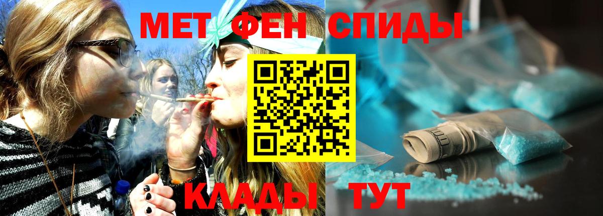 Кстово  ГАШИШ  Вход с VPN  Меф МЯУ МЯУ кристаллы  Марихуана 
