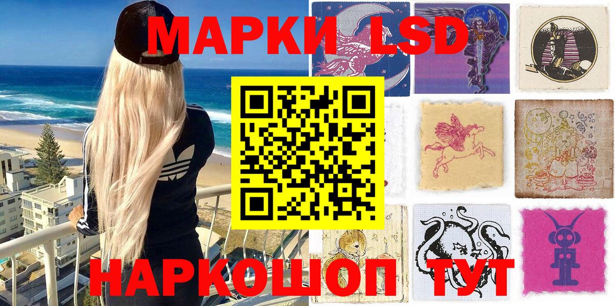 Марки 25I-NBOMe 1,5мг  Вход с VPN  Кстово  Марки 25I-NBOMe 1,5мг 