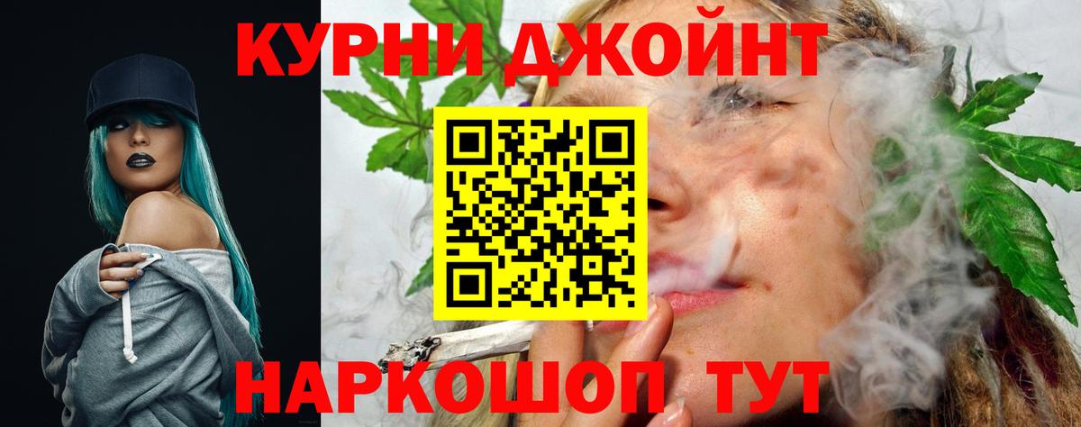 Каннабис AK-47 Кстово