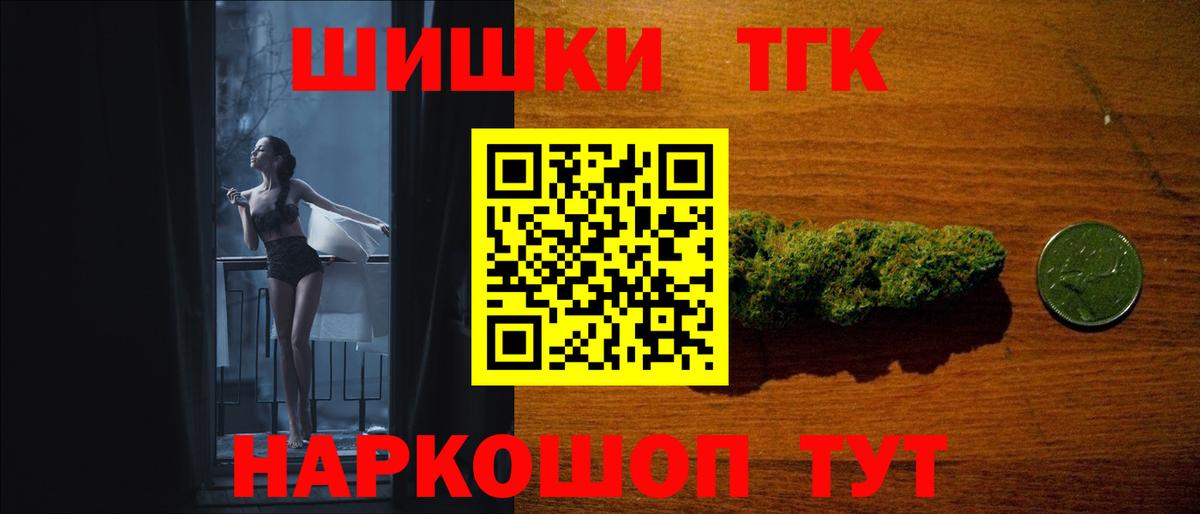 Шишки марихуана SATIVA & INDICA  Канабис SATIVA & INDICA  Шишки марихуана планчик  Кстово  МАРИХУАНА план  Вход с VPN 